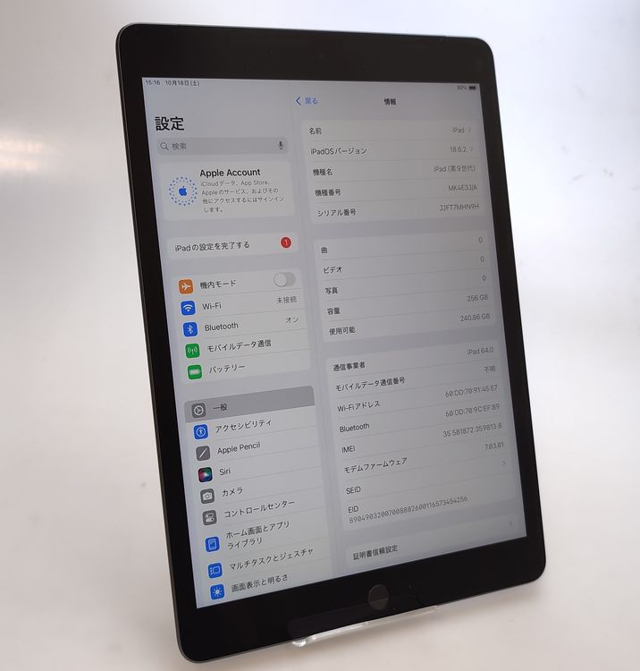 ʡ iPad 9 졼 256GB SIMե꡼ Ƚ Хåƥ꡼100%