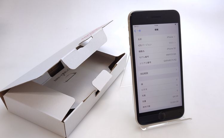 š iPhone SE3 64GB 饤 SIMե꡼ Ƚ 86%