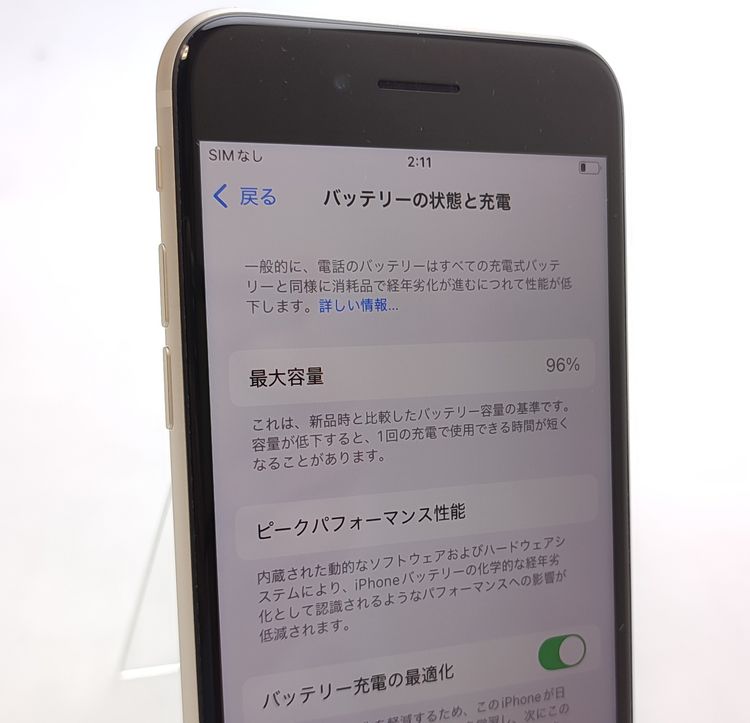 �ڶ˾����ʡ� iPhone SE3 64GB �������饤�� SIM�ե꡼ ��Ƚ�� 96%