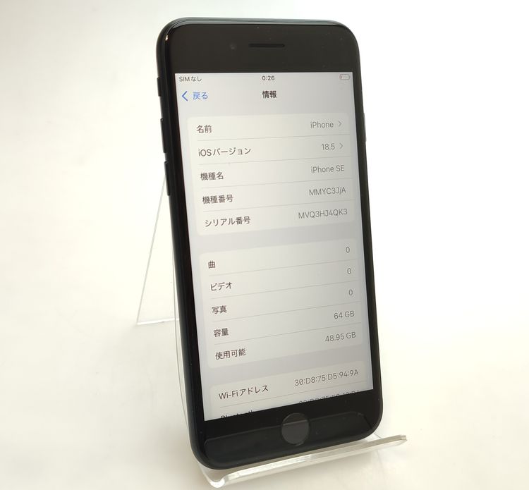 ������ʡ� iPhone SE3 64GB �ߥåɥʥ��� SIM�ե꡼ ��Ƚ�� 100%