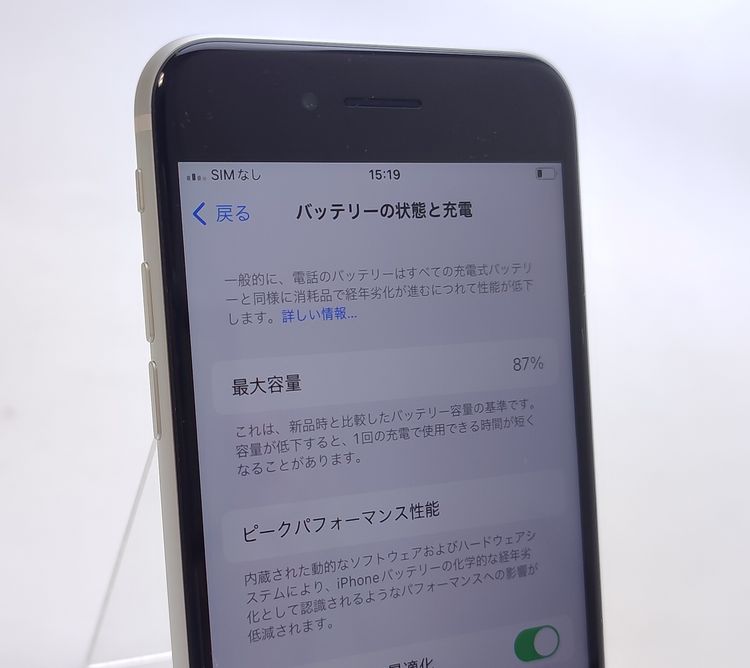 ʡ iPhone SE2 64GB ۥ磻 SIMå Ƚ 87%