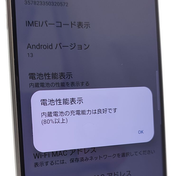 ��������š� Xperia1 III SO-51B ���졼 SIM�ե꡼ docomo ��Ƚ��