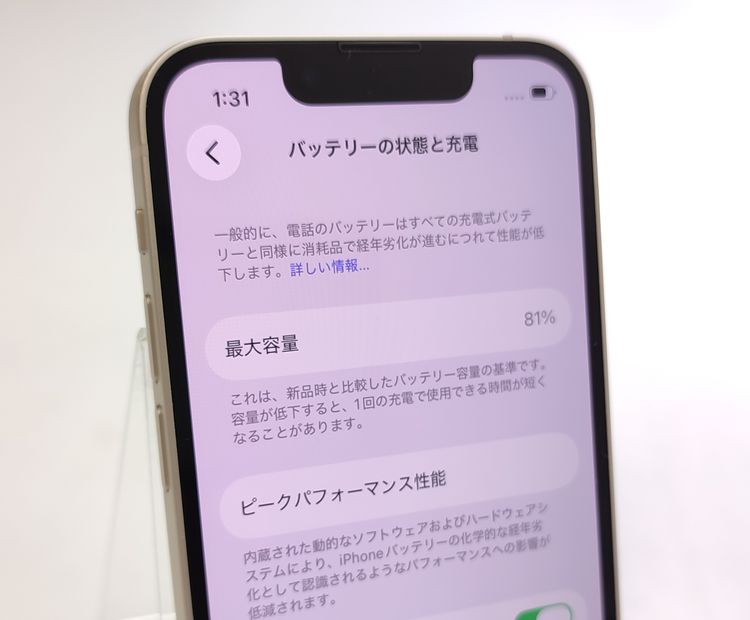 ��������š� iPhone13 mini 128GB �������饤�� SIM�ե꡼