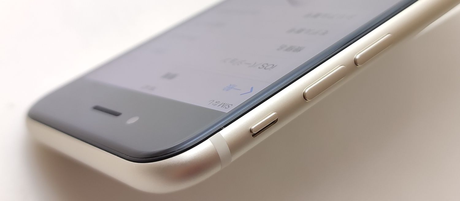 ムスビー｜【極上美品】 iPhone SE3 128GB スターライト 国内版SIM 