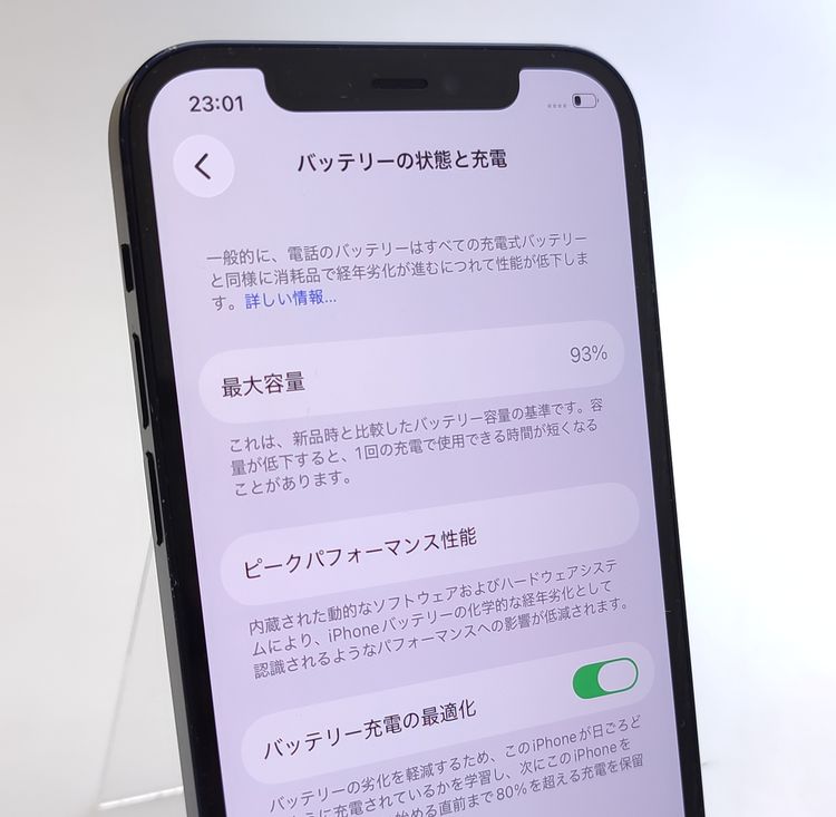 ������ʡ� iPhone12 64GB �֥�å� SIM���å������ ��Ƚ�� �Хåƥ꡼93%