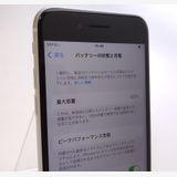 ʡ iPhone SE2 64GB ۥ磻 SIMåѤ Ƚ 83%