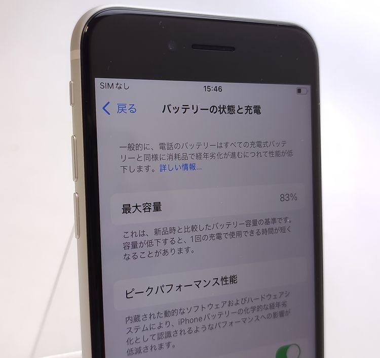 ʡ iPhone SE2 64GB ۥ磻 SIMåѤ Ƚ 83%