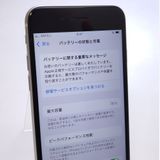 ʡ iPhone SE2 128GB ۥ磻 SIMå Ƚ 76%
