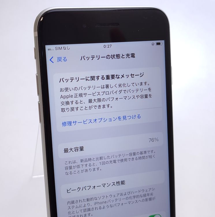 ʡ iPhone SE2 128GB ۥ磻 SIMå Ƚ 76%