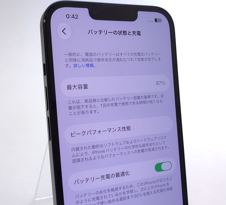 ������ʡ� iPhone13 128GB �ߥåɥʥ��� SIM�ե꡼ ��Ƚ�� �Хåƥ꡼87%