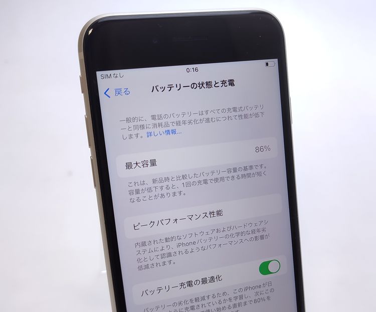 š iPhone SE3 64GB 饤 SIMե꡼ Ƚ 86%