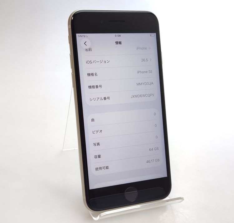 ������ʡ� iPhone SE3 64GB �������饤�� SIM�ե꡼ ��Ƚ�� 94%