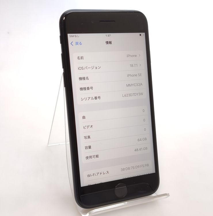 ������ʡ� iPhone SE3 64GB �ߥåɥʥ��� SIM�ե꡼ ��Ƚ�� 100%