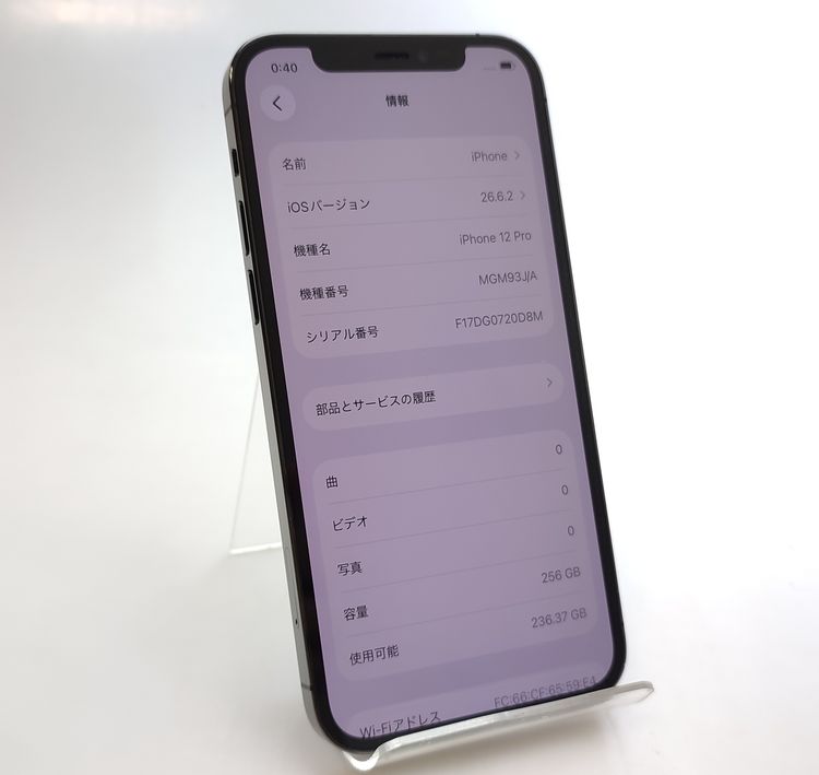 ������ʡ�iPhone12 Pro 256GB ����ե����� ������SIM�ե꡼ �Хåƥ꡼86%