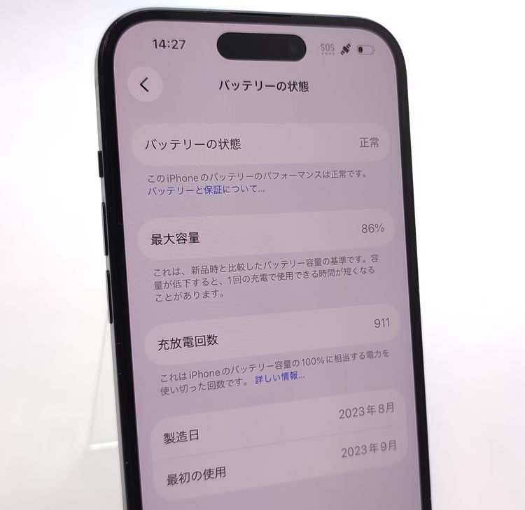 ������ʡ� iPhone15 128GB �֥�å� ������SIM�ե꡼ 86%