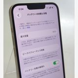 ��������š� iPhone14 128GB �������饤�� ������SIM�ե꡼ �Хåƥ꡼84%