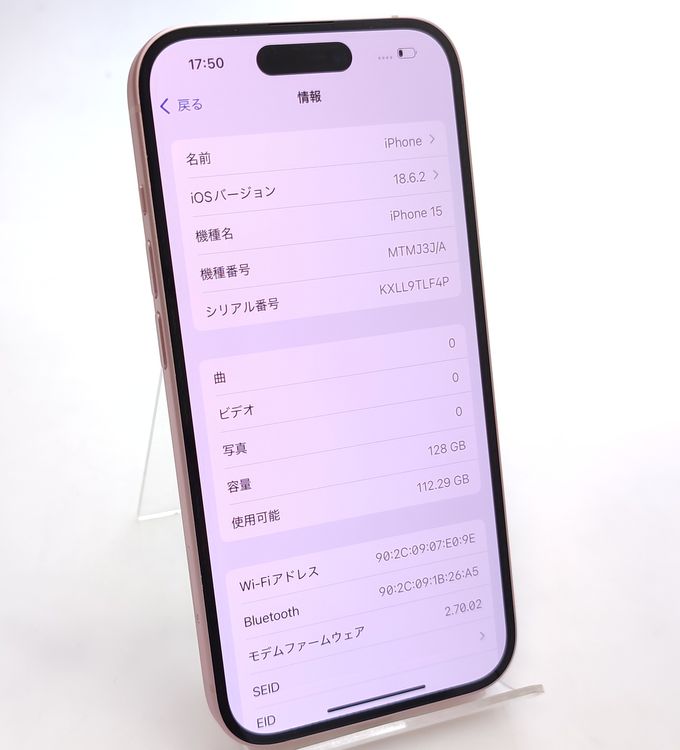 ��������ʡ� iPhone15 128GB �ԥ� SIM�ե꡼ ��Ƚ�� �Хåƥ꡼86%