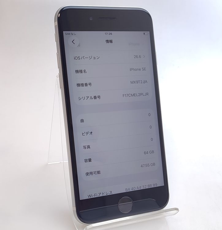 ������ʡ� iPhone SE2 64GB �ۥ磻�� ������SIM�ե꡼ �Хåƥ꡼90%