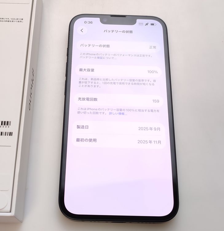 ��������ʡ� iPhone16e 128GB �֥�å� ������SIM�ե꡼ �Хåƥ꡼100%