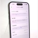 ��������ʡ� iPhone15 128GB �֥롼 SIM�ե꡼ ��Ƚ�� �Хåƥ꡼87%