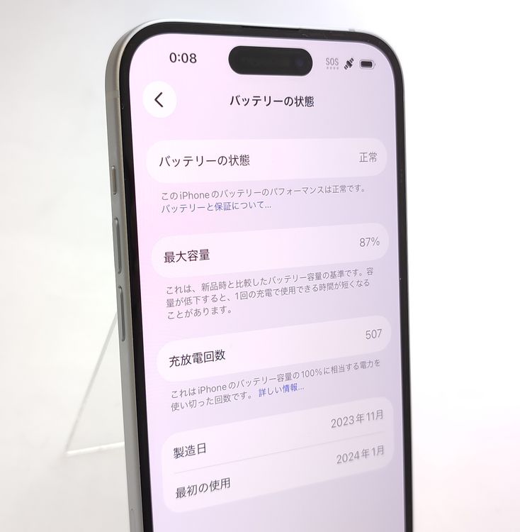 ��������ʡ� iPhone15 128GB �֥롼 SIM�ե꡼ ��Ƚ�� �Хåƥ꡼87%