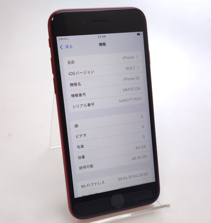 š iPhone SE3 64GB å SIMåѤ Ƚ 88%
