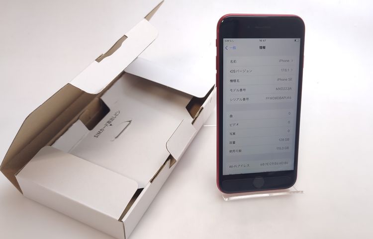 ʡ iPhone SE2 128GB å SIMåѤ Ƚ 85%