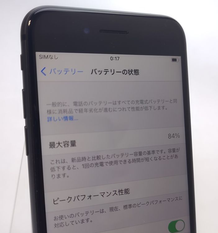 š iPhone8 64GB 졼 SIMå Ƚ 84%