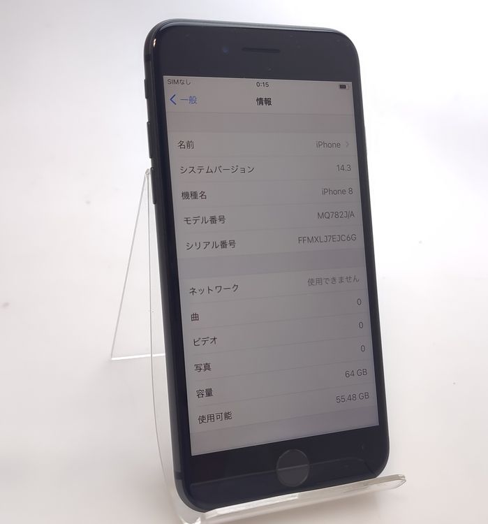 š iPhone8 64GB 졼 SIMå Ƚ 84%