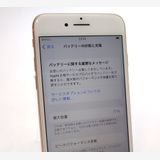 ʡ iPhone8 64GB  SIMåѤ Хåƥ꡼77%