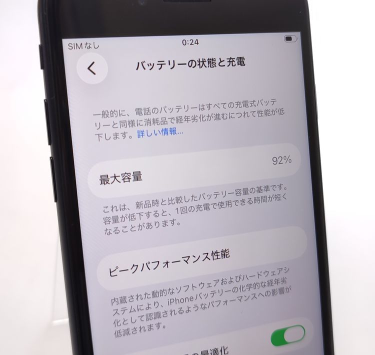 ������ʡ� iPhone SE3 64GB �ߥåɥʥ��� SIM�ե꡼ ��Ƚ�� 92%