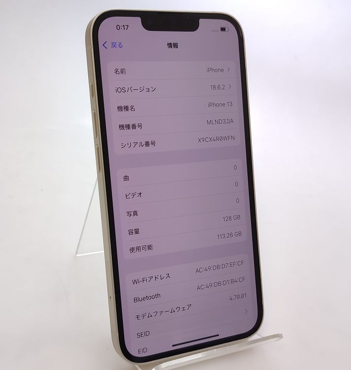 ʡ iPhone13 128GB 饤 SIMե꡼ ѥͥ 88%