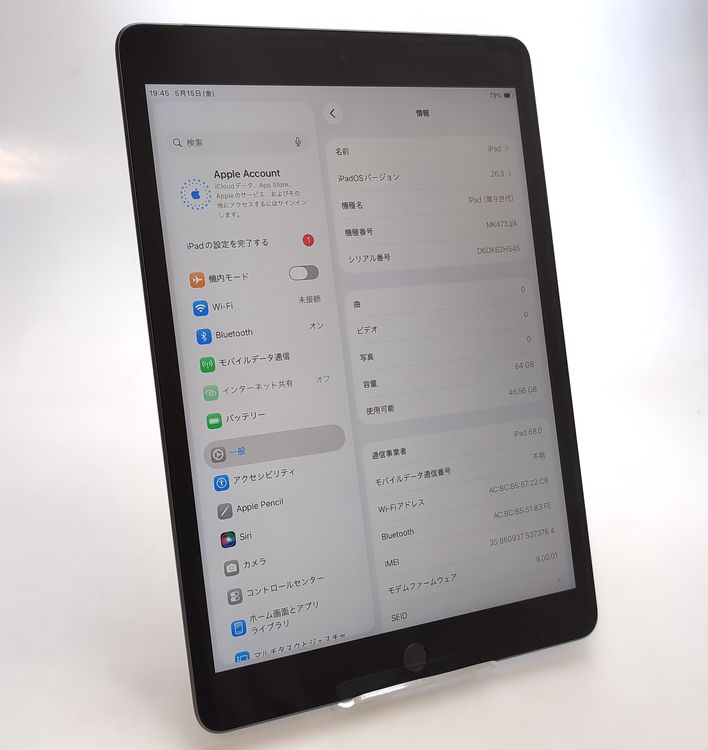 ��������š� iPad ��9���� 64GB ���졼 SIM�ե꡼ ��Ƚ�� �Хåƥ꡼97%