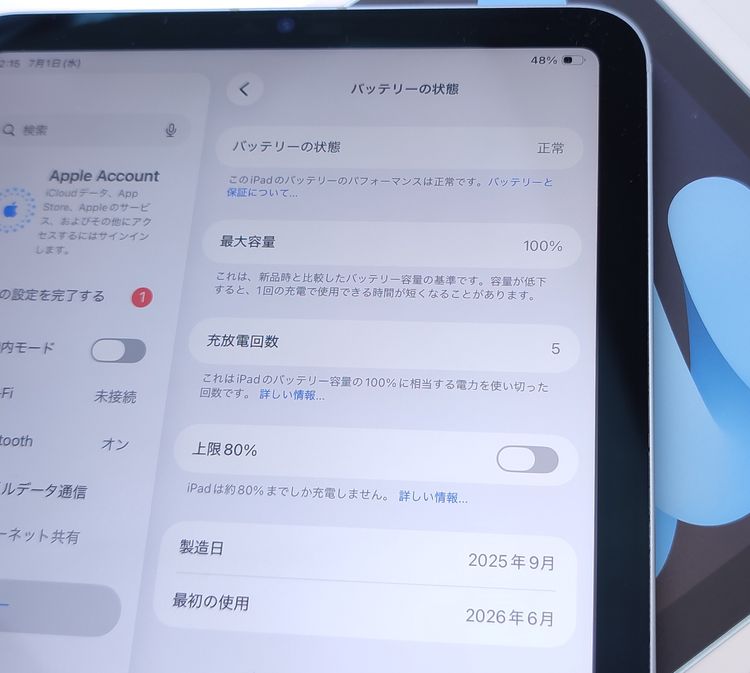 �����ʡ� iPad mini (A17Pro) 256GB �֥롼 SIM�ե꡼ ��Ƚ�� 100%