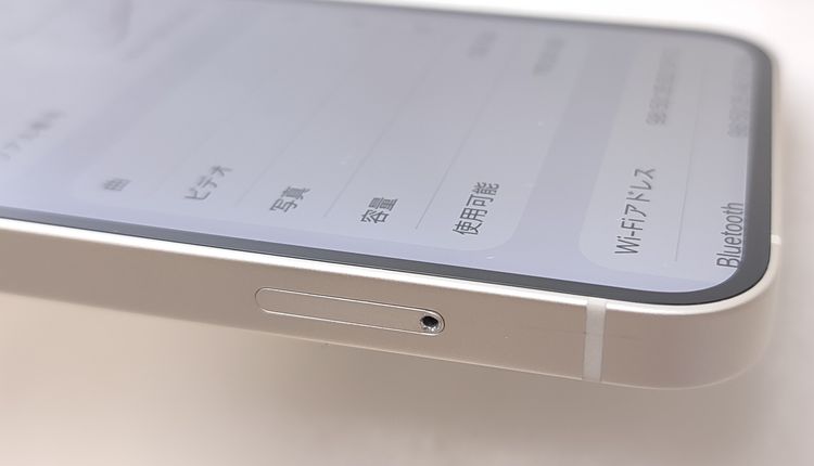 ��������š� iPhone13 mini 128GB �������饤�� SIM�ե꡼