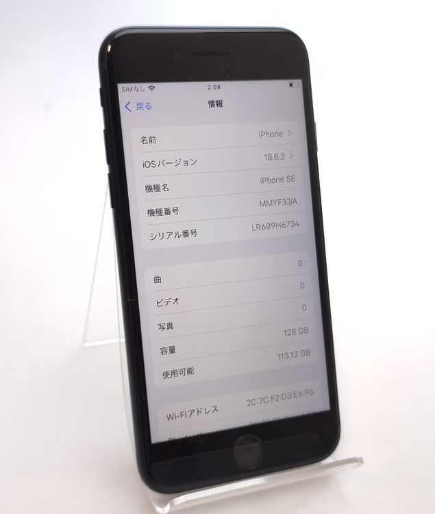 ��������ʡ� iPhone SE3 128GB �ߥåɥʥ��� SIM�ե꡼ ��Ƚ�� 84%