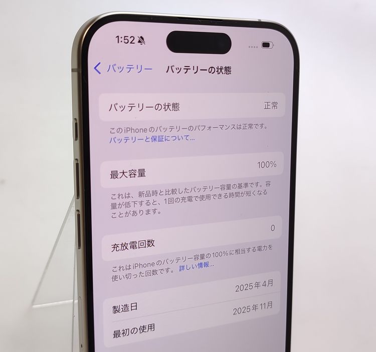 ڸ̤ѡ iPhone15 Pro 256GB ʥ SIMե꡼ Ƚ 100%