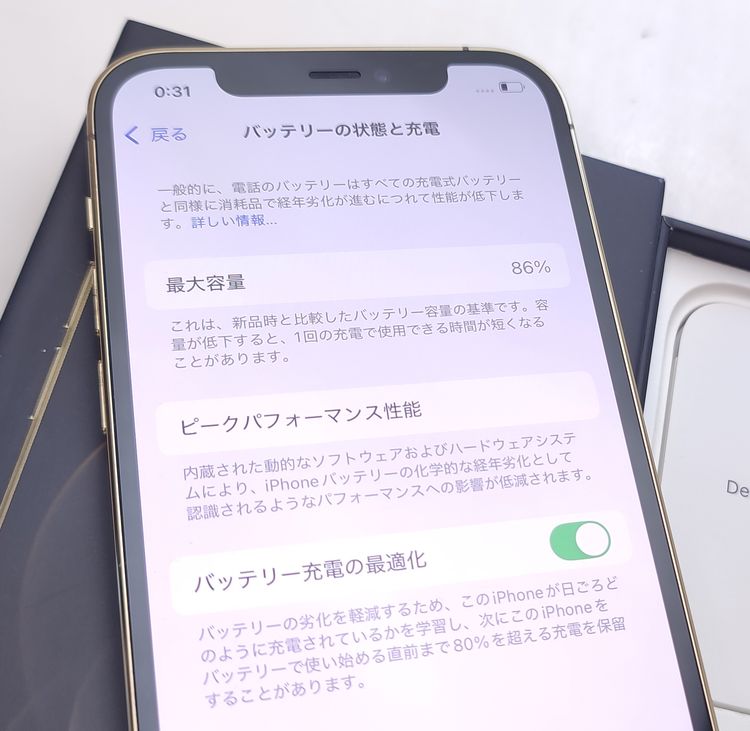 ��������š� iPhone12 Pro 256GB ������� SIM���å�����Ѥ� ��Ƚ�� 86%
