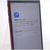 ������ʡ� iPhone SE3 64GB ��å� SIM�ե꡼ ��Ƚ�� �Хåƥ꡼75%