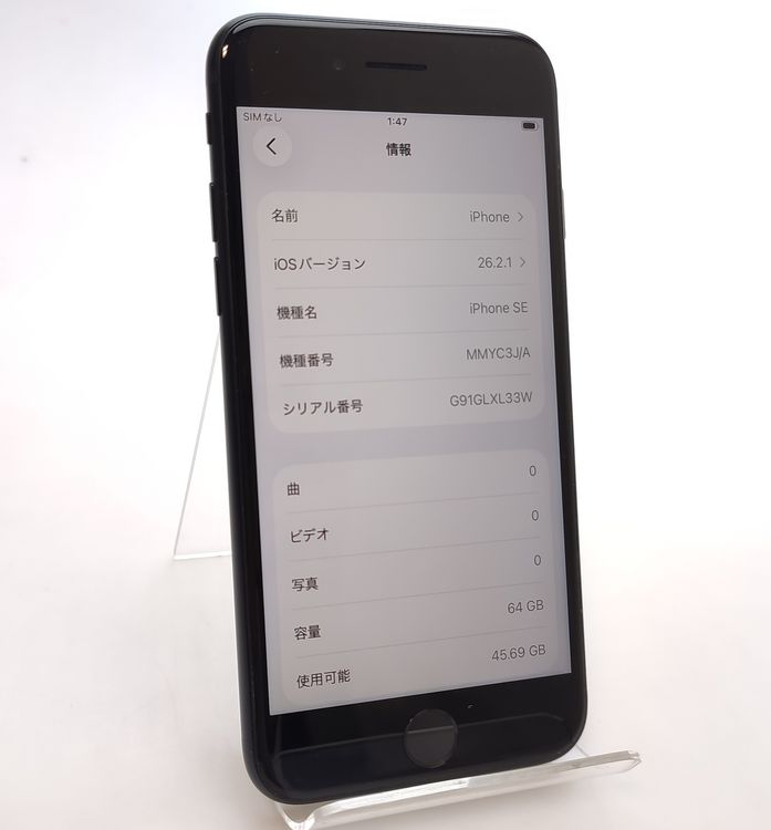 ������ʡ� iPhone SE3 64GB �ߥåɥʥ��� SIM�ե꡼ ��Ƚ�� 96%