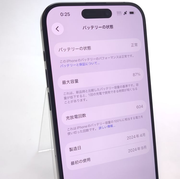 ��������ʡ� iPhone15 Pro 128GB �֥�å� SIM�ե꡼ ��Ƚ�� �Хåƥ꡼87%