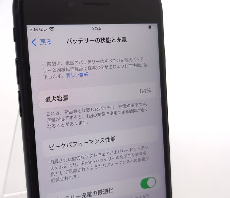 ��������ʡ� iPhone SE3 128GB �ߥåɥʥ��� SIM�ե꡼ ��Ƚ�� 84%