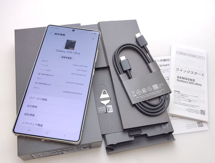 ��������š� Galaxy S25 Ultra 256GB �֥�å� SIM�ե꡼ ��Ƚ��