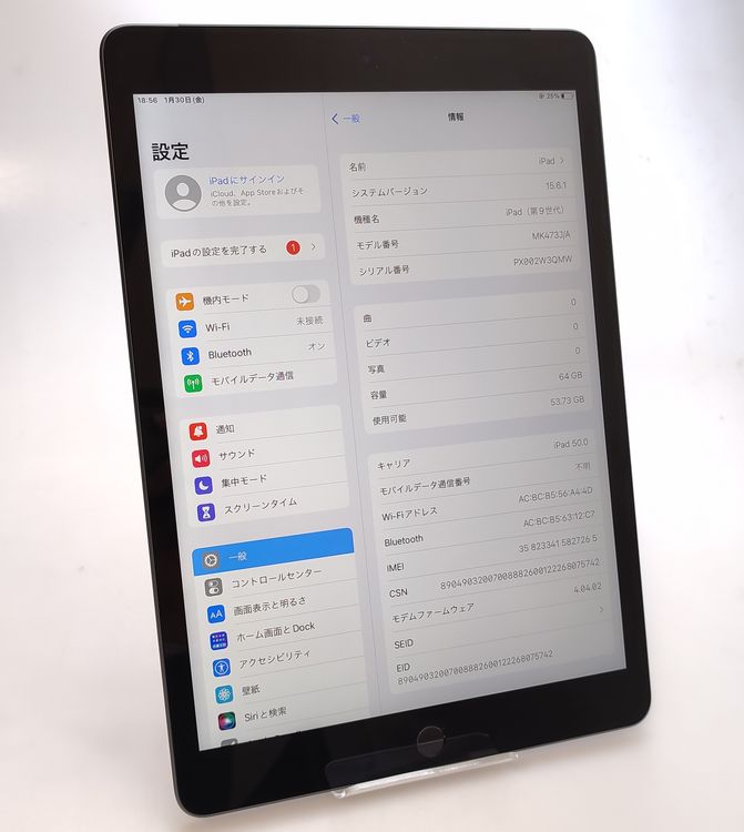 ��������š� iPad ��9���� 64GB ���졼 SIM�ե꡼ ��Ƚ�� �Хåƥ꡼100%