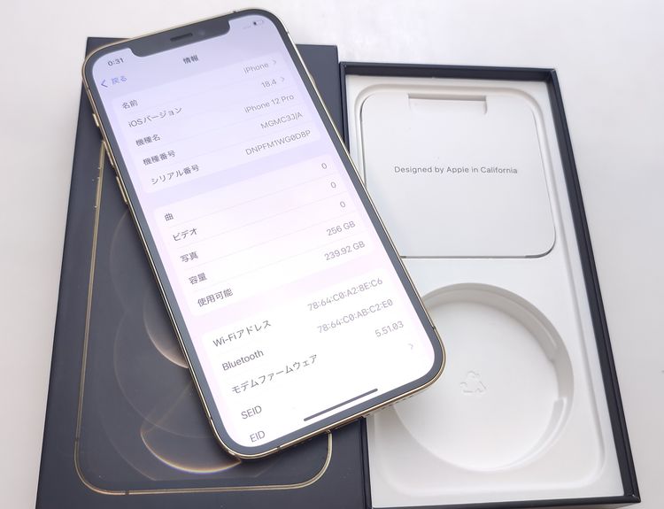 ��������š� iPhone12 Pro 256GB ������� SIM���å�����Ѥ� ��Ƚ�� 86%