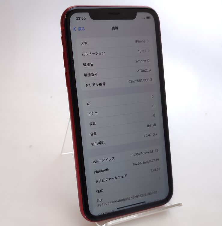ʡ iPhone XR 64GB å SIMåѤ Ƚ 80%