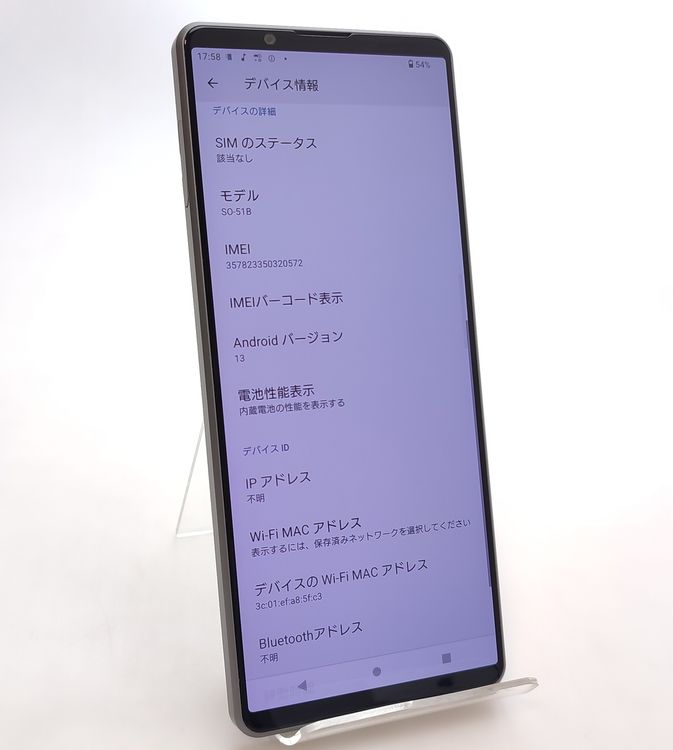 ��������š� Xperia1 III SO-51B ���졼 SIM�ե꡼ docomo ��Ƚ��