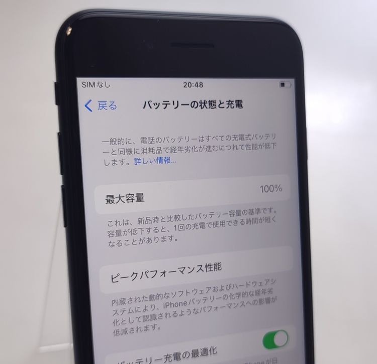 ��������ʡ� iPhone SE3 64GB �ߥåɥʥ��� SIM�ե꡼ ��Ƚ�� 100%