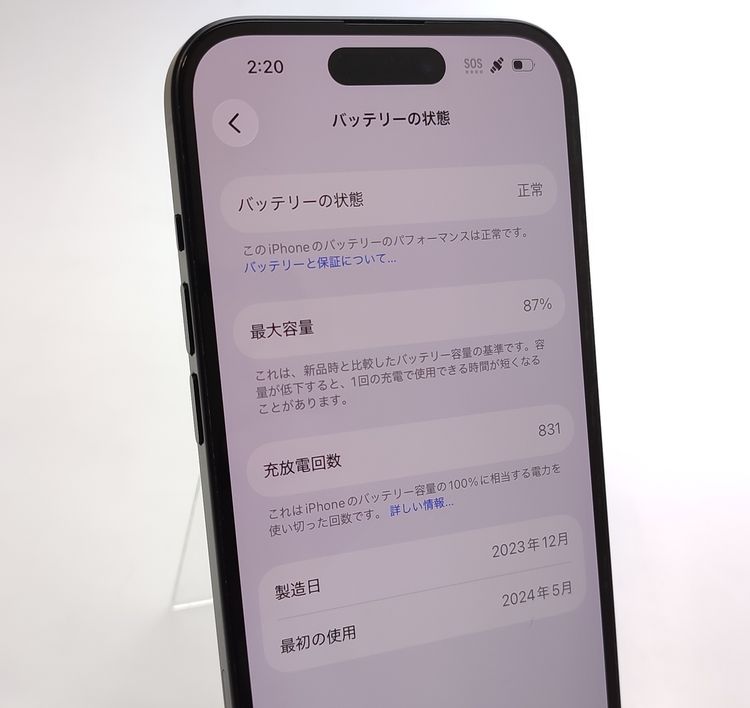 ��������ʡ� iPhone15 128GB �֥�å� ������SIM�ե꡼ �Хåƥ꡼87%