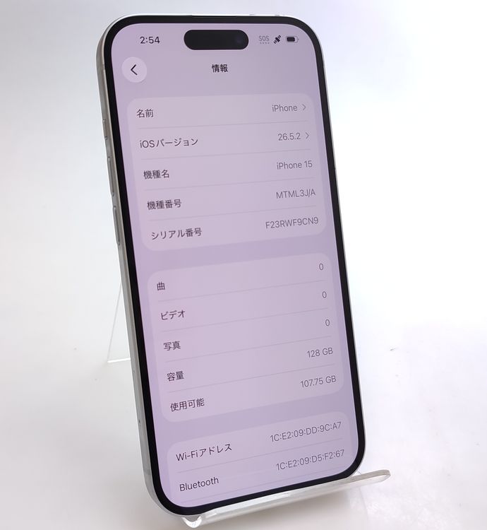 ������ʡ� iPhone15 128GB �֥롼 SIM�ե꡼ ��Ƚ�� �Хåƥ꡼84%